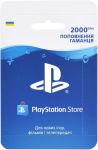 Карта поповнення гаманця PlayStation Store 2000 грн