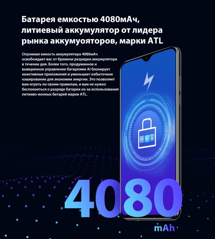 Смартфон Blackview A60 Pro 3/16GB Dual SIM Interstellar Black