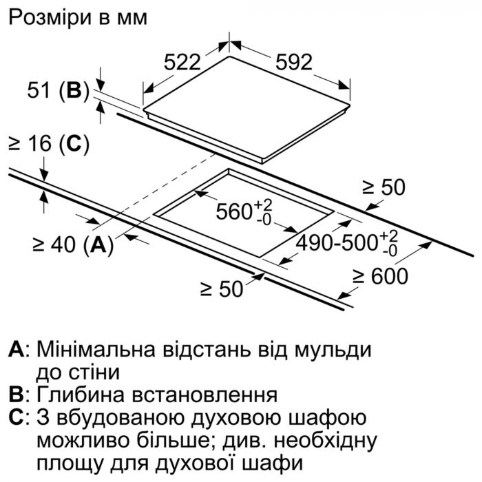 Варильна поверхня склокерамічна Bosch PUF612FC5E -індукція/60см/4 конф/1 зона розш/слайдер/біла