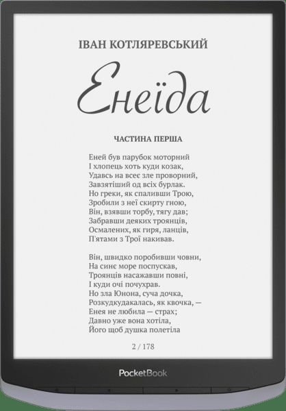 Електронна книга PocketBook X, Metallic grey
