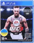 Гра консольна PS4 UFC 3, BD диск