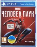 Гра консольна PS4 Marvel Людина-павук, BD диск