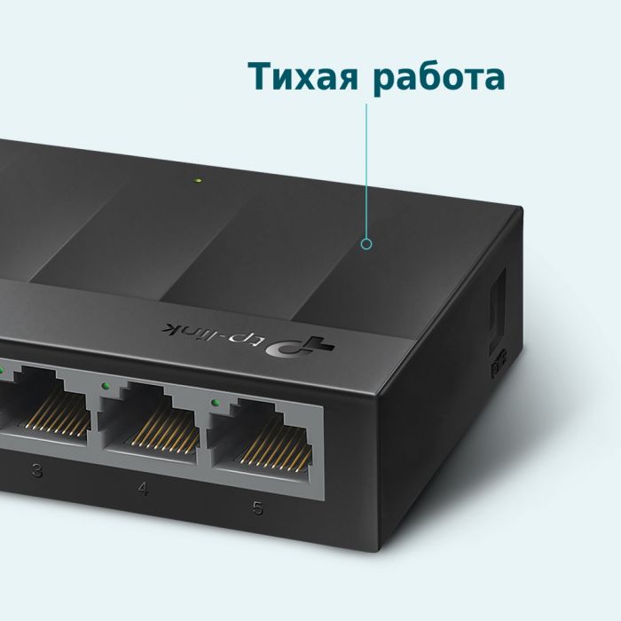 Комутатор TP-LINK LiteWave LS1005G 5xGE некерований