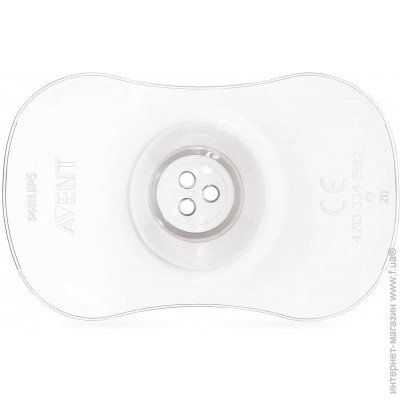 Захисні накладки на соски Philips Avent універсальні 2 шт. х 21 мм