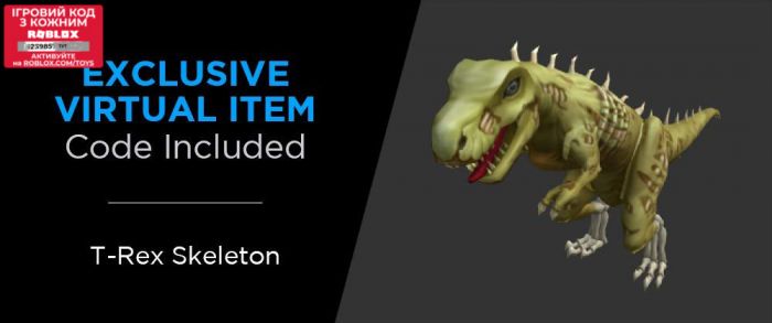 Набір Jazwares Roblox Deluxe Playset Jailbreak: Museum Heist W6