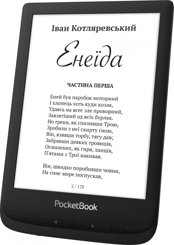 Електронна книга PocketBook 628, Ink Black