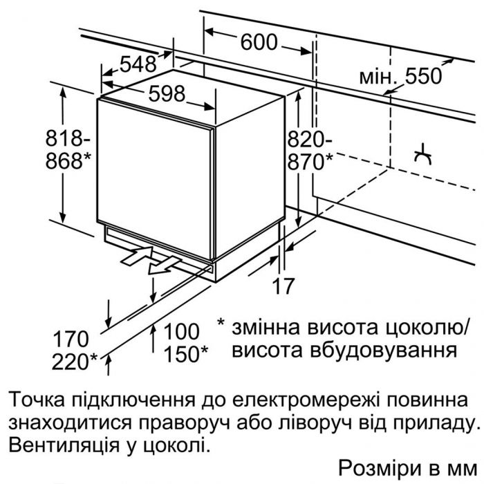Вбуд. мороз. камера BOSCH GUD15ADF0, 82х55х55см, 1 дв., Мороз. відд. - 98л, A+, ST