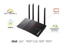 Маршрутизатор ASUS RT-AX55 AX1800 4xGE LAN 1xGE WAN MU-MIMO OFDMA MESH