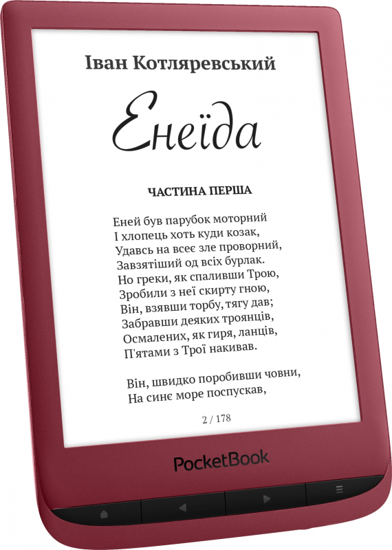 Електронна книга PocketBook 628, Ruby Red