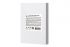 Плівка для ламінування A5 2E, матове покриття, 80 мкм, 100шт