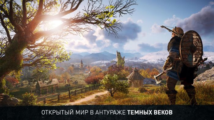 Програмний продукт на BD диску Assassin's Creed Вальгала[PS5, Russian version]