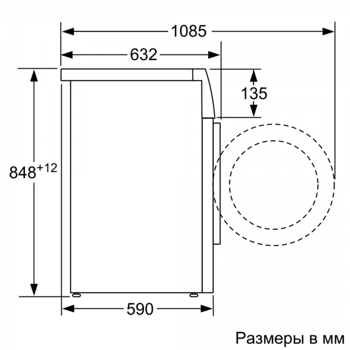 Пральна машина з фронт. зав. Siemens WM16XDH1OE, 10кг, 1600, A+++, 59см, Дисплей, Білий