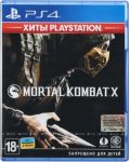 Програмний продукт на BD диску Mortal Kombat X (Хіти PlayStation)[Blu-Ray диск]