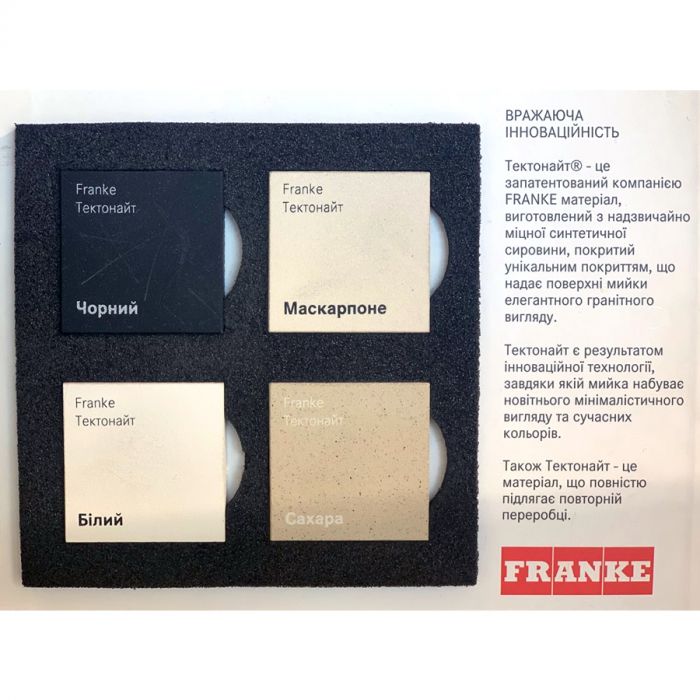 Кухонна мийка Franke Sirius SID 610-40/114.0498.001