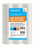 Комплект картриджів зі спіненого поліпропілену Ecosoft 2.5х10" 5мкм 3 шт