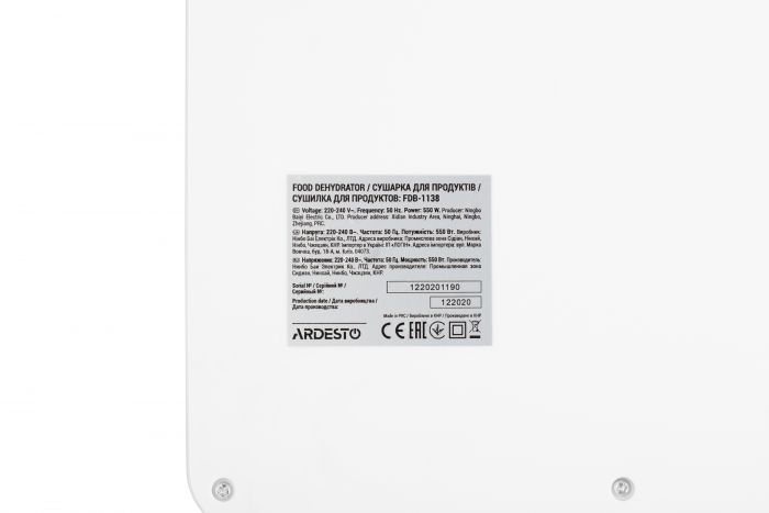 Сушка для продуктів Ardesto FDB-1138 - 550Вт/ 10+1 піддонів вис. 3см/рег. темп./ біла