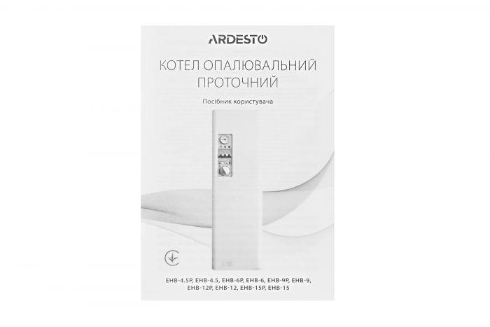 Котел електричний Ardesto EHB-4.5 одноконтурний, 4,5 кВт