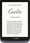 Електронна книга PocketBook 740 Pro, Metallic Grey