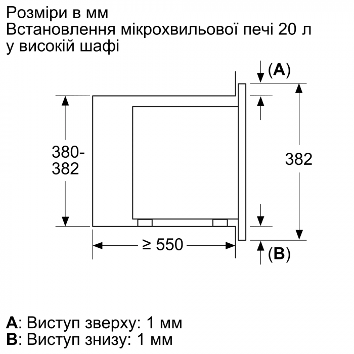 Вбудовувана мікрохвильова пічь Bosch BFL623MW3 - 20л./800Ватт/дисплей/біла