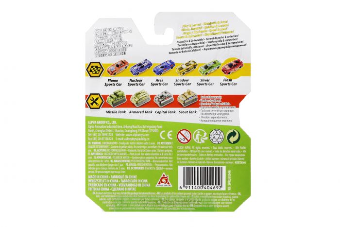 Машинка-трансформер Flip Cars 2 в 1 Спорткар блискавка і Сучасний спорткар