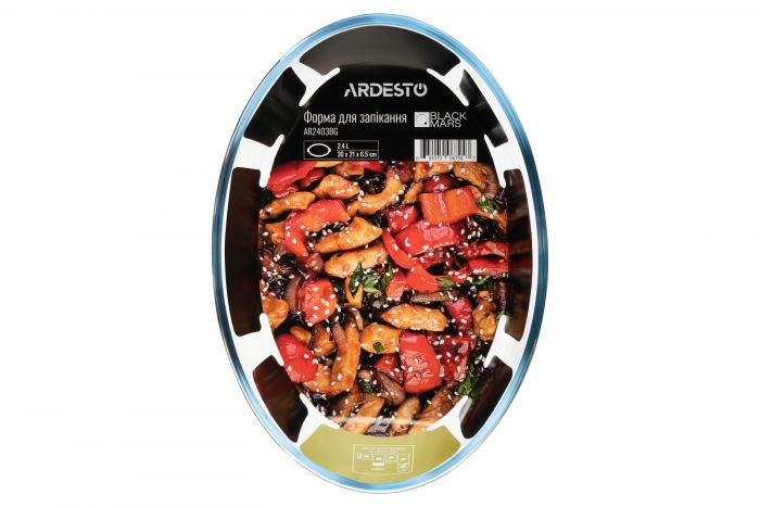 Форма для запікання Ardesto BLACK MARS, овальна, 2.4 л