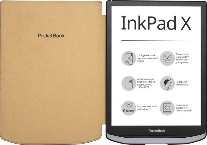 Чохол PocketBook Origami 1040 Shell series, grey stains