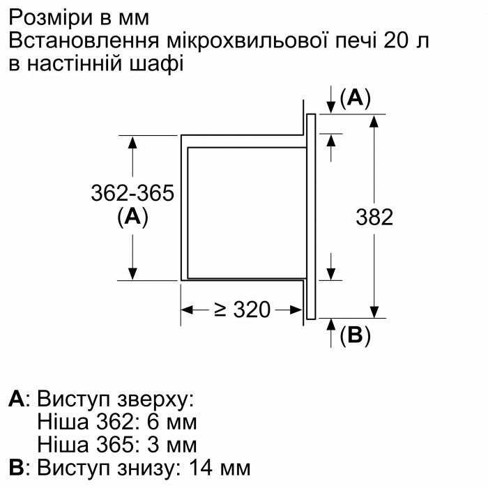 Вбудовувана мікрохвильова піч Bosch BFL623MV3 - 20л./800Ватт/дисплей/білий