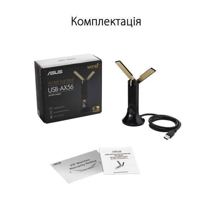 WiFi-адаптер ASUS USB-AX56 AX1800 USB 3.0 WPA3 MU-MIMO OFDMA подовжувач-підставка