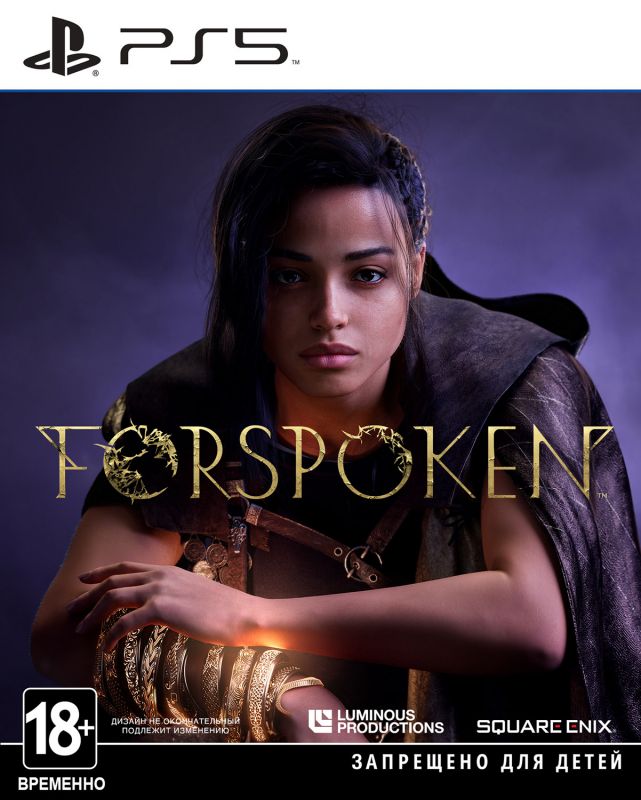 Програмний продукт на BD диску Forspoken [PS5, Russian subtitles]