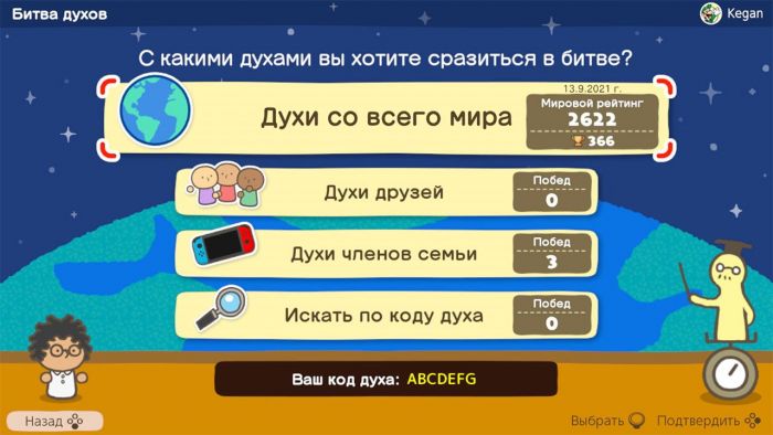 Програмний продукт Switch Big Brain Academy: Brain vs. Brain