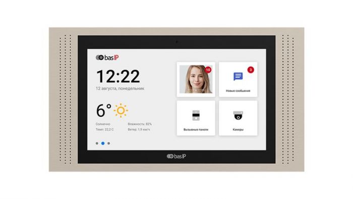 Відеодомофон BAS-IP AT-10, IPS 10", переадресація, золотий