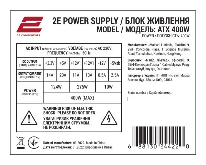 Корпус 2E ALFA (E1801-400) MidT, БЖ 2E ATX400W, 2xUSB3.0, сталь з перфорацією(бічна панель),чорний