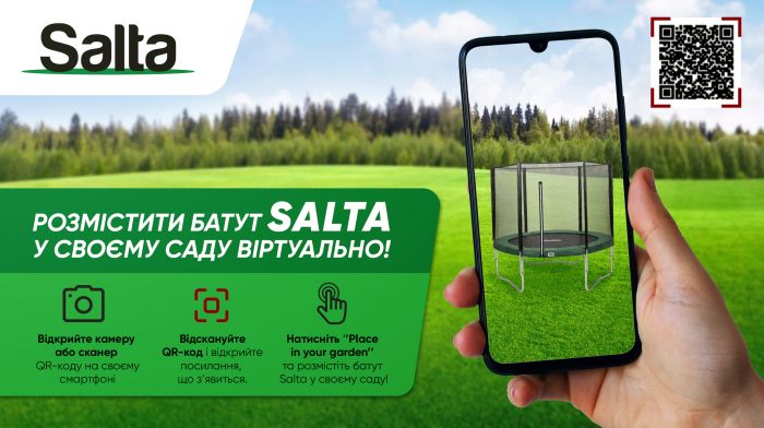 Батут Salta COMBO круглий 213 см Forest Green