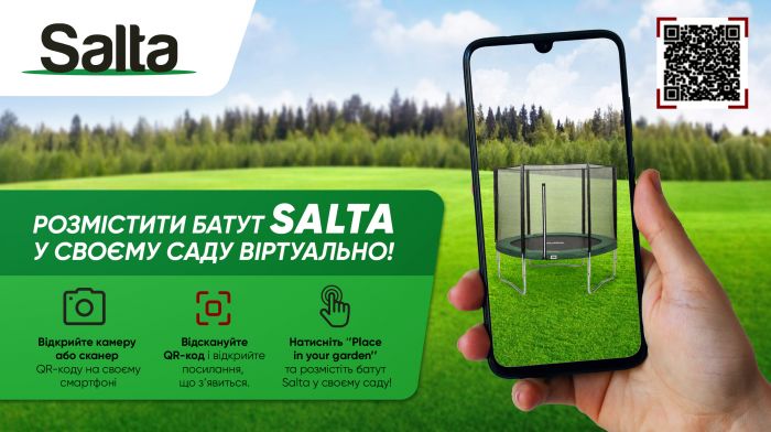 Батут Salta COMBO круглий 251 см Forest Green