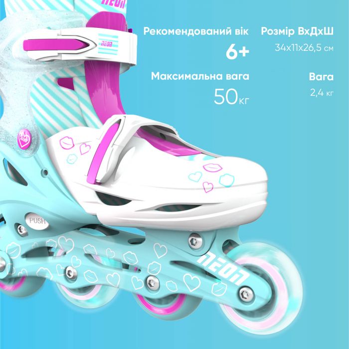 Роликові ковзани Neon Inline, розмір 34-37, бірюзовий