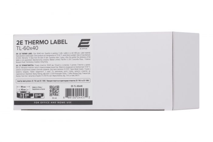2E Термоетикетка TL-60x40 (3 рулони)