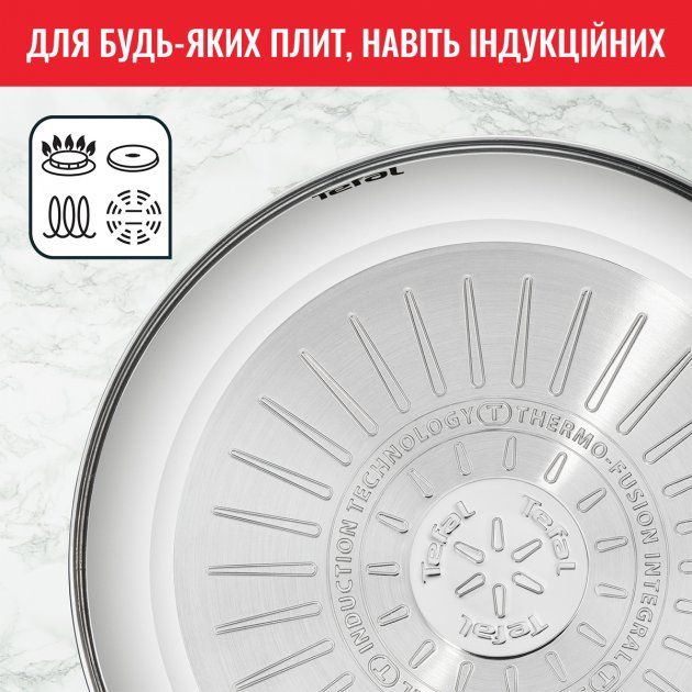 Набір сковорідок Tefal Intuition 20, 26см, покриття Titanium, індукція, Thermo-Spot, нерж.сталь