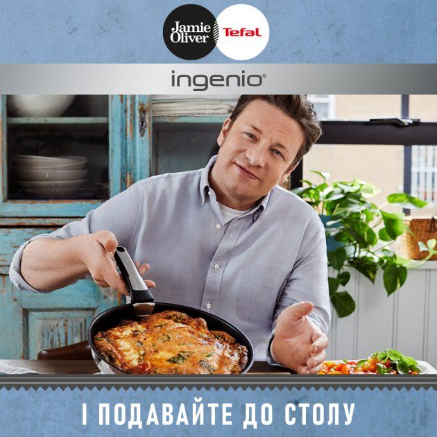 Набір посуду Tefal Ingenio Jamie Oliver, 5 предметів, нерж.сталь