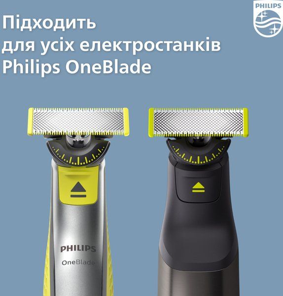 Замінне лезо Philips OneBlade QP410/50