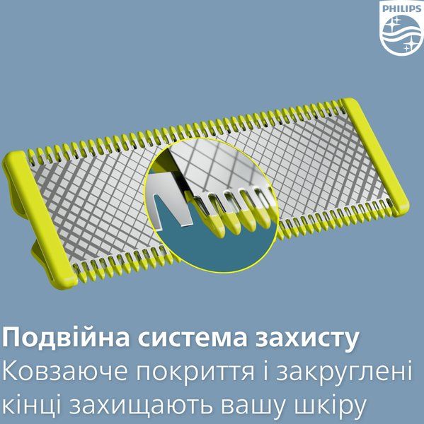 Замінне лезо Philips OneBlade QP410/50