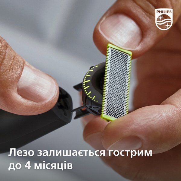 Замінне лезо Philips OneBlade QP410/50