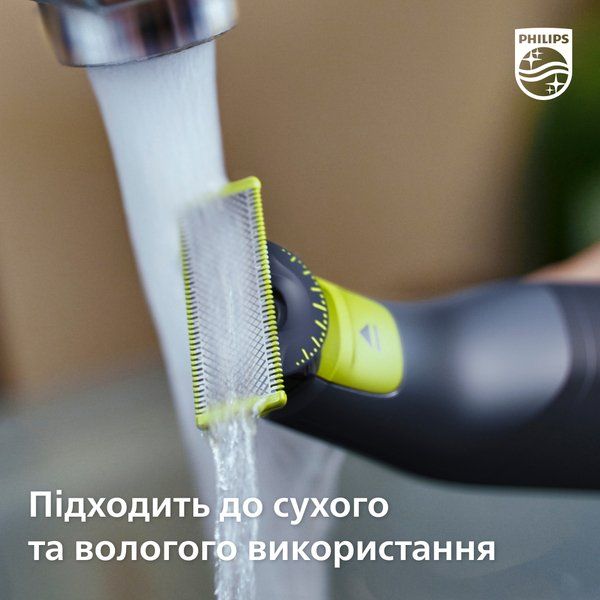 Замінне лезо Philips OneBlade QP410/50