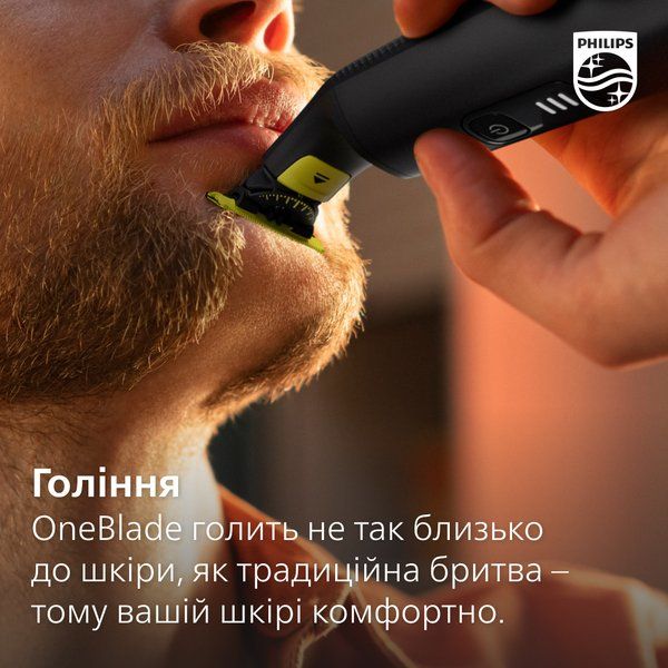 Замінне лезо Philips OneBlade QP410/50