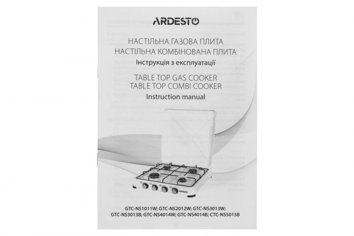 Плитка настільна ARDESTO газова, тип газу LPG, конфорок - 1, білий