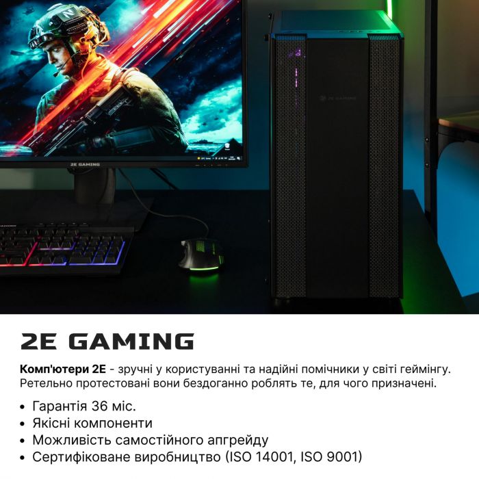 Комп’ютер персональний 2E Complex Gaming Intel i5-12400F/B660/32/1000F+2000/NVD3070-8/Win11H/2E-G3403/750W