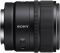 Об`єктив Sony 15mm, f/1.4 G для NEX
