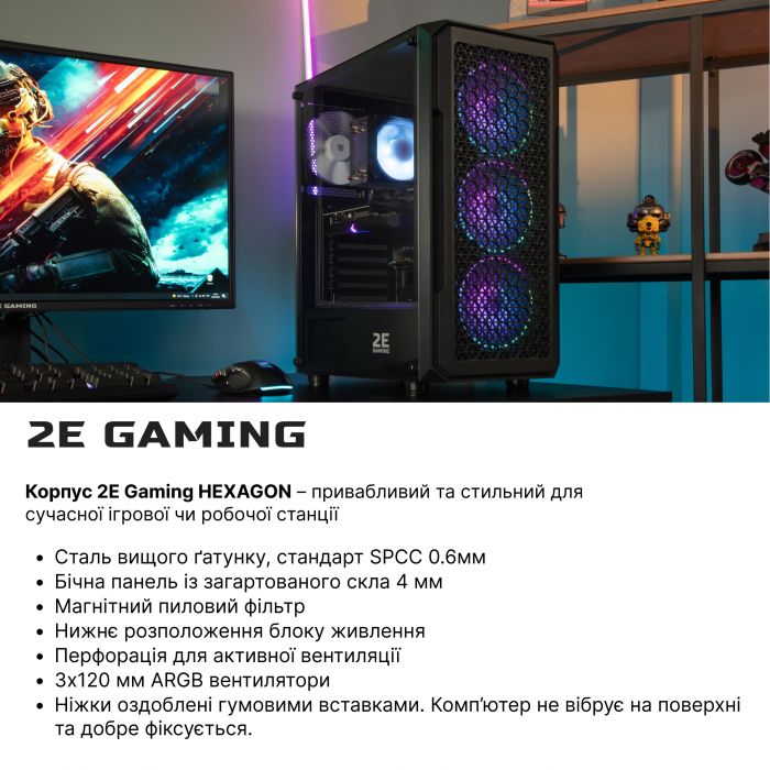 Комп’ютер персональний 2E Complex Gaming Intel i5-12400F/H610/16/500F+1000/RX6600-8/Win11H/2E-G338/600W