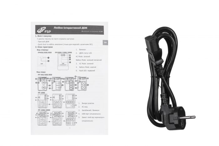 Джерело безперебійного живлення FSP FP850, 850VA/480W, LED, 4xC13