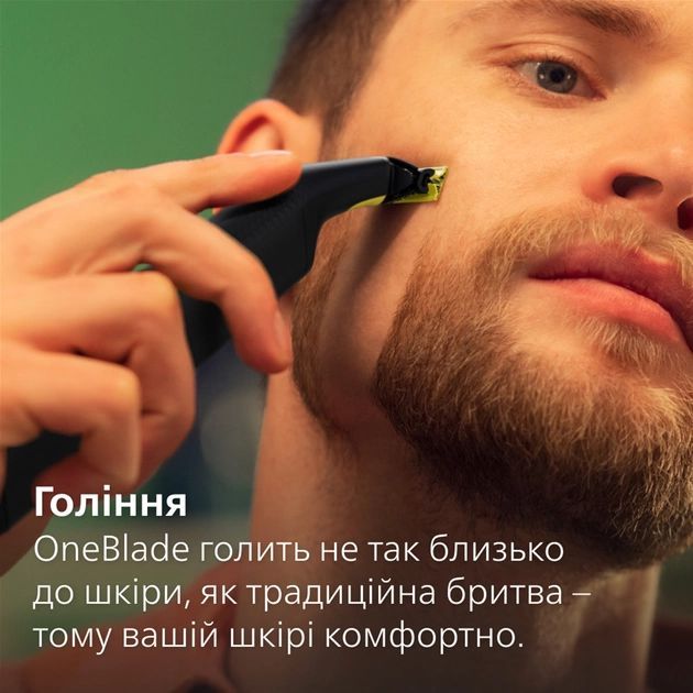 Змінні леза Philips OneBlade Face + Body QP620/50