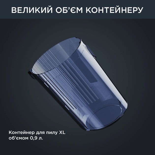 Пилосос Rowenta  безпровідний X-Force Flex 12.60 Auto Aqua , 320Вт, конт пил -0,1л, автон. робота до 45хв, вага-3кг, НЕРА, чорно-синій